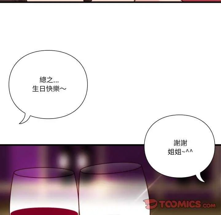 如果还有明天？第12話