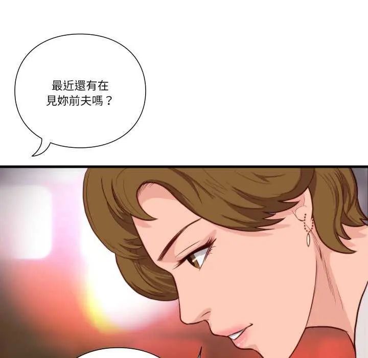如果还有明天？第12話