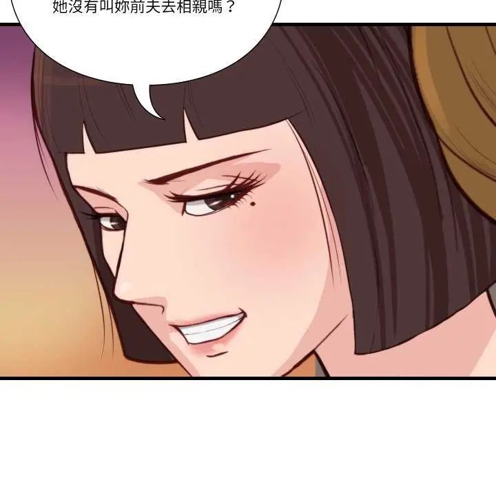 如果还有明天？第12話