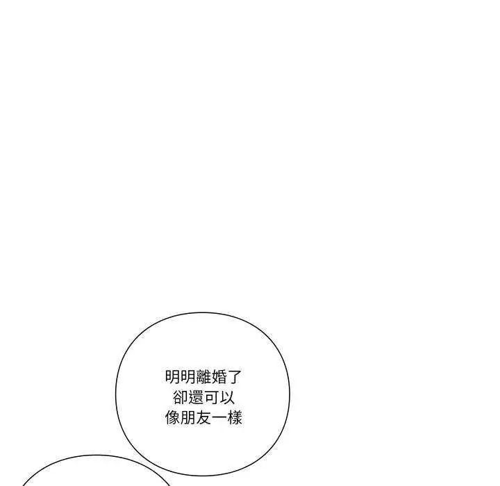 如果还有明天？第12話