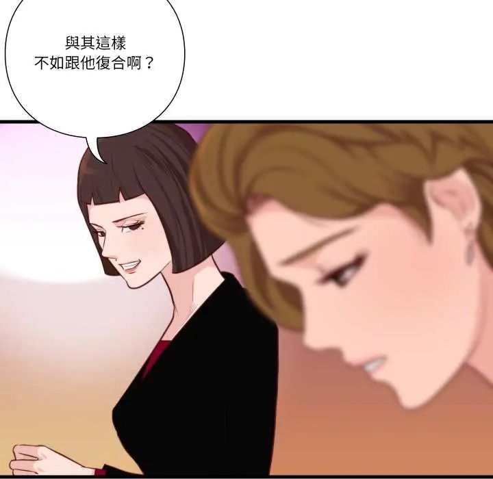 如果还有明天？第12話