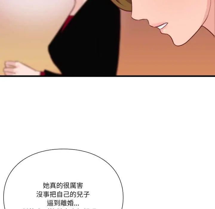 如果还有明天？第12話