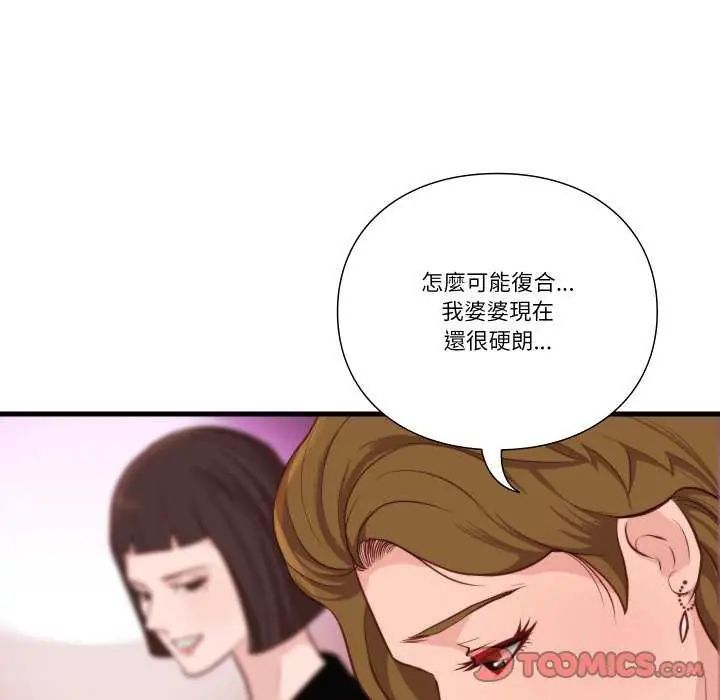 如果還有明天？第12話