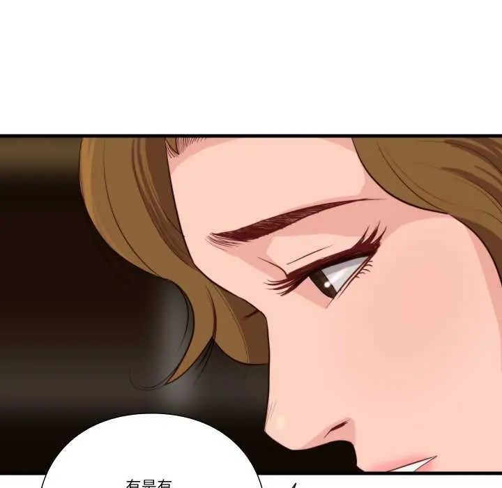 如果还有明天？第12話