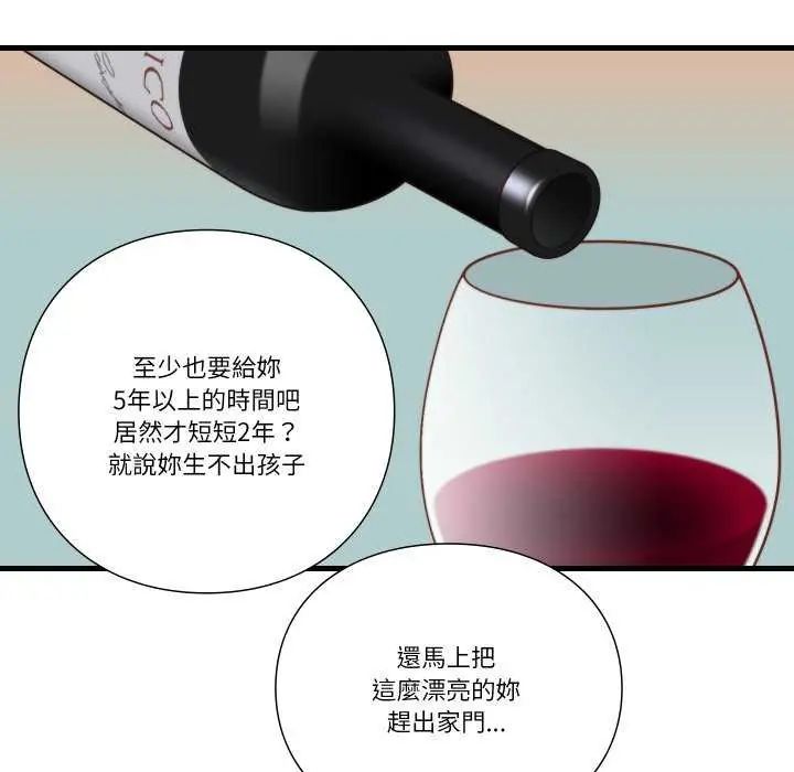 如果还有明天？第12話