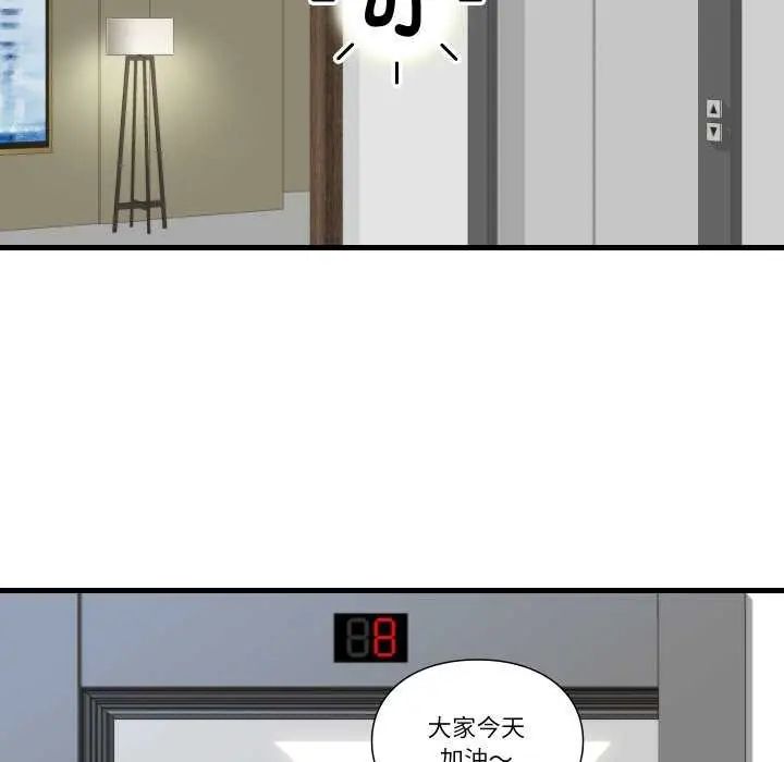 如果还有明天？第12話