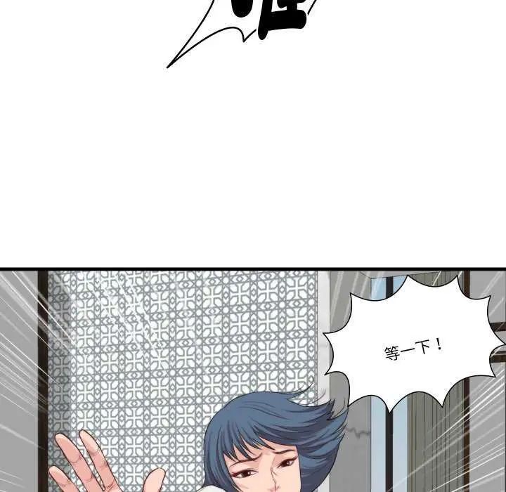 如果还有明天？第12話