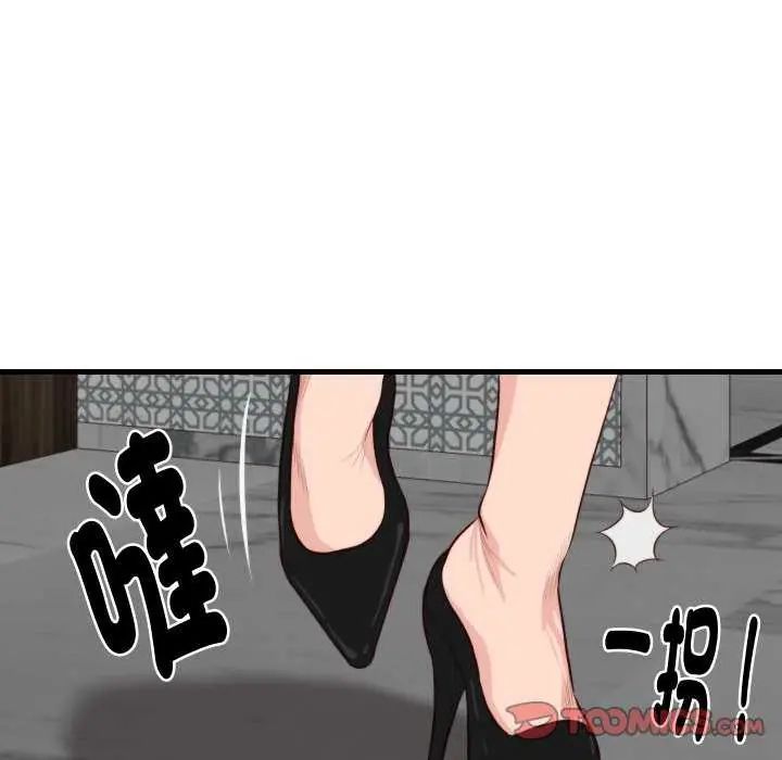 如果还有明天？第12話