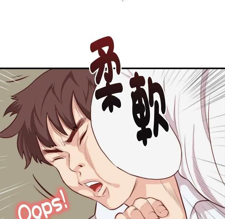 如果还有明天？第12話