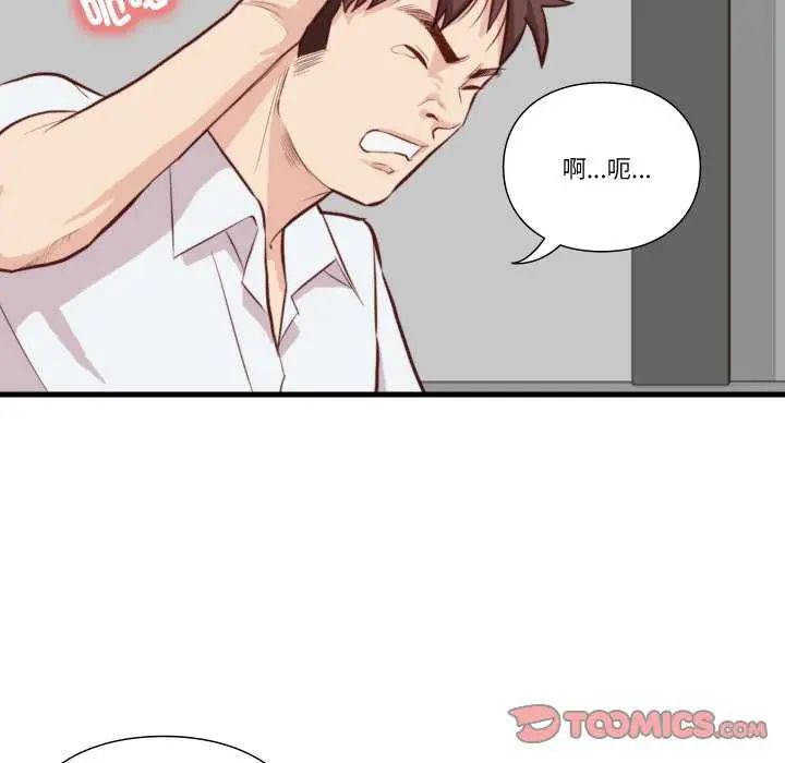 如果还有明天？第12話