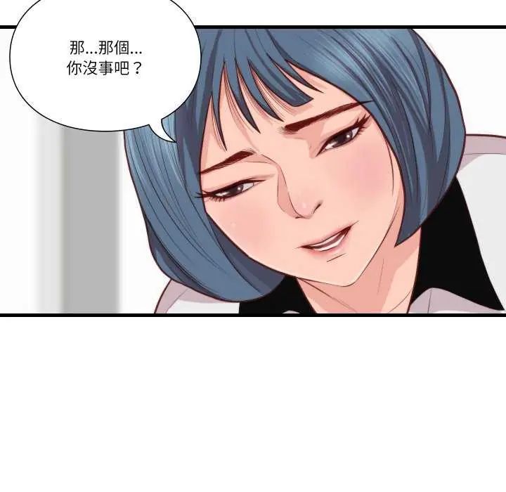 如果还有明天？第12話