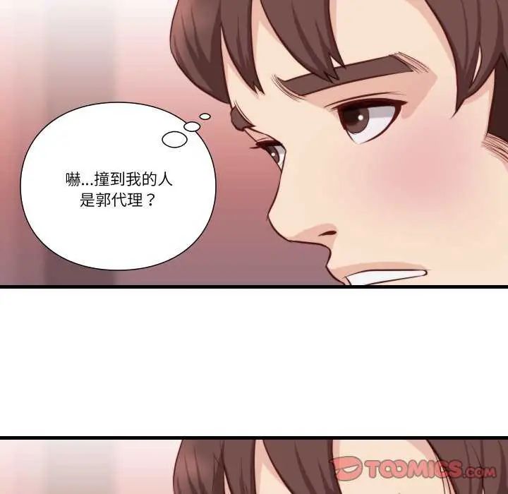 如果還有明天？第12話