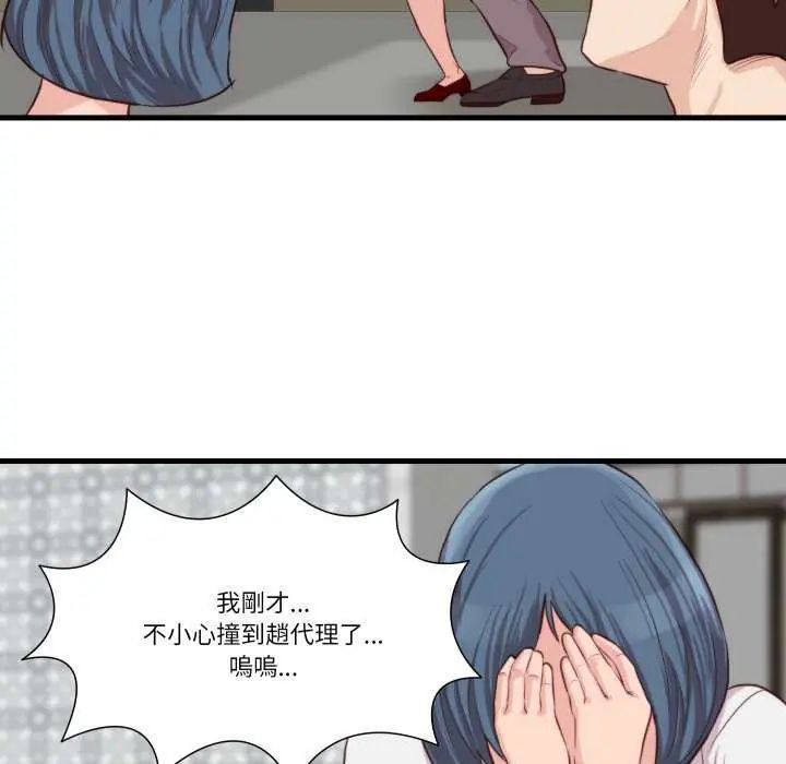 如果还有明天？第12話
