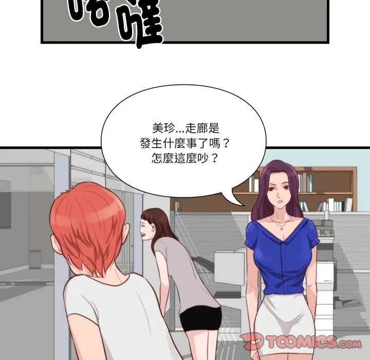 如果还有明天？第12話