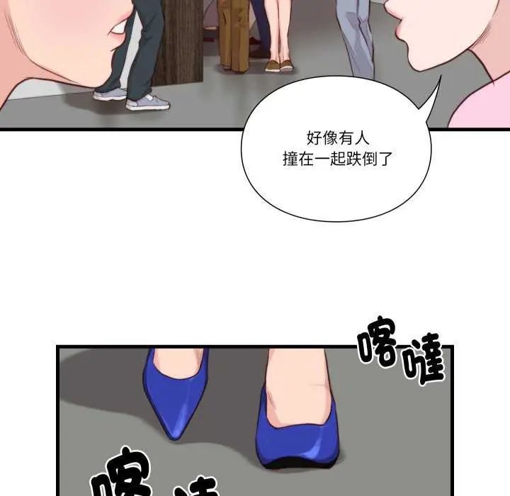 如果还有明天？第12話