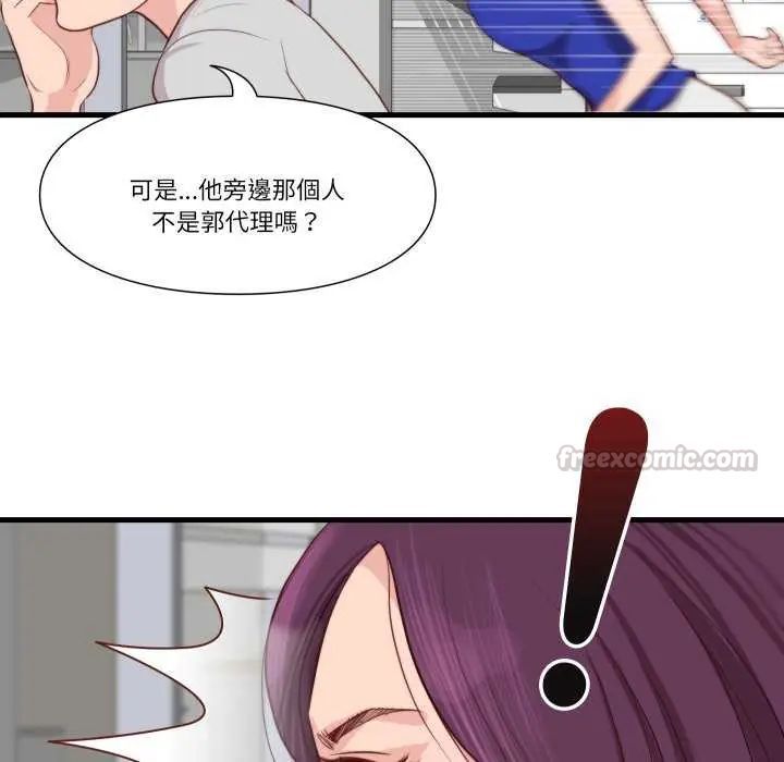 如果还有明天？第12話