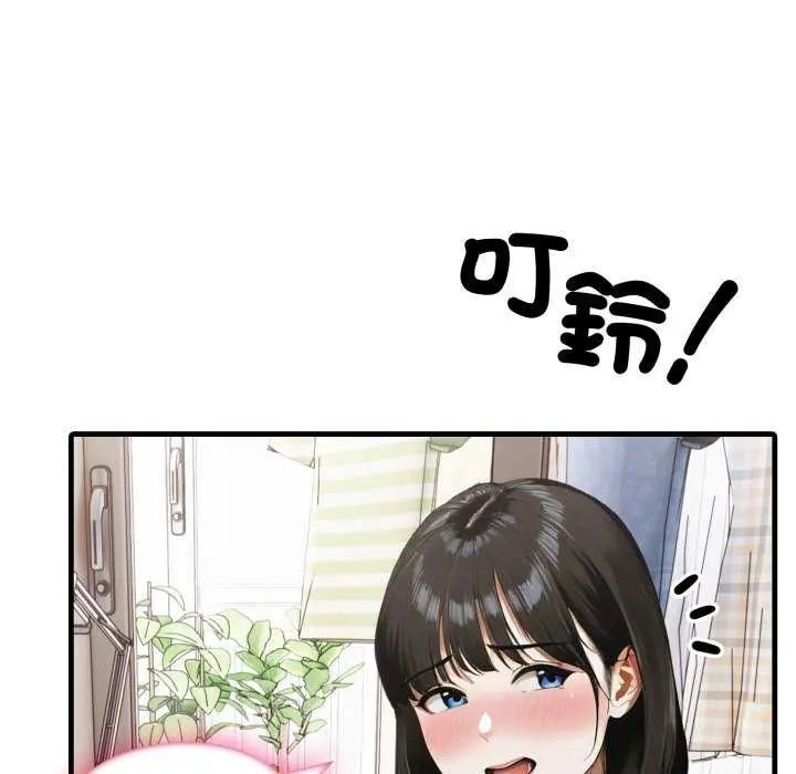 新都市人妻的秘密社团第8話