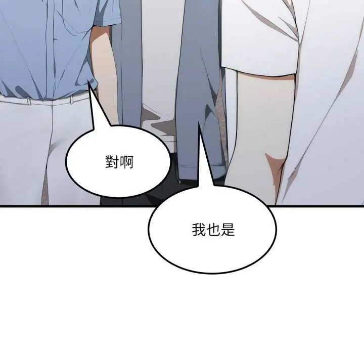 《新都市人妻的秘密社团》第8话