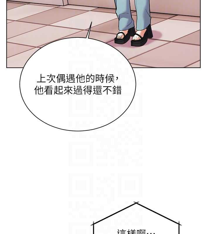 老师的亲密指导第102話-學生的首次認愛&hearts;