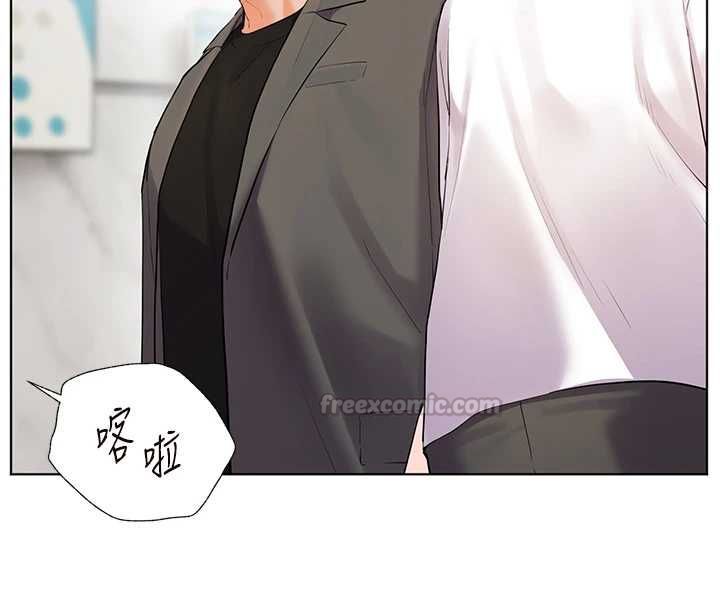 老师的亲密指导第102話-學生的首次認愛&hearts;