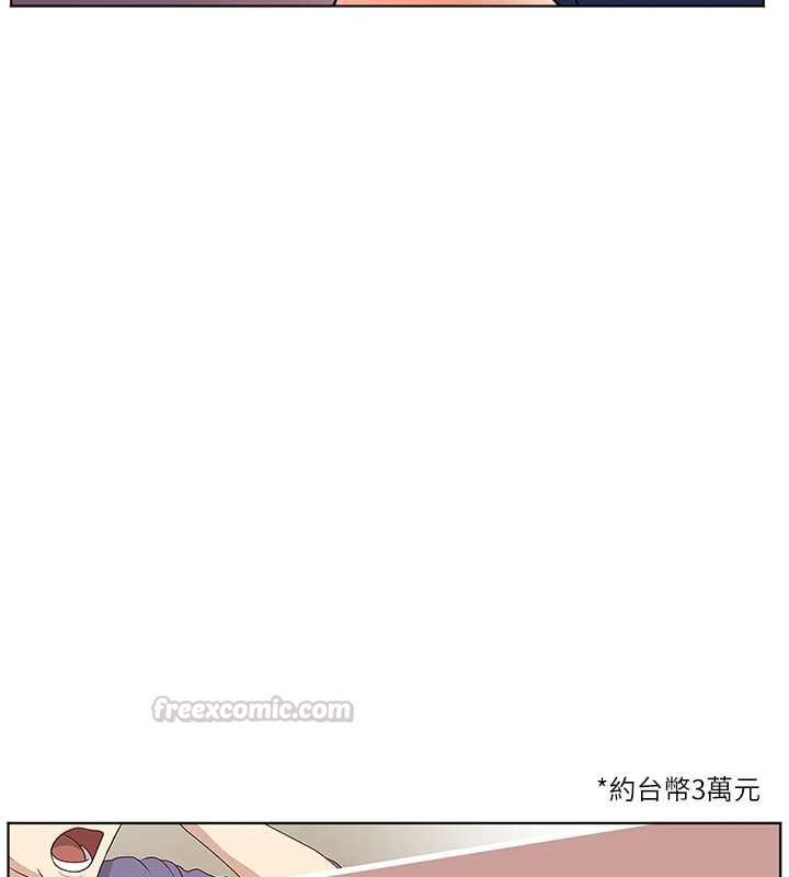 老师的亲密指导第102話-學生的首次認愛&hearts;