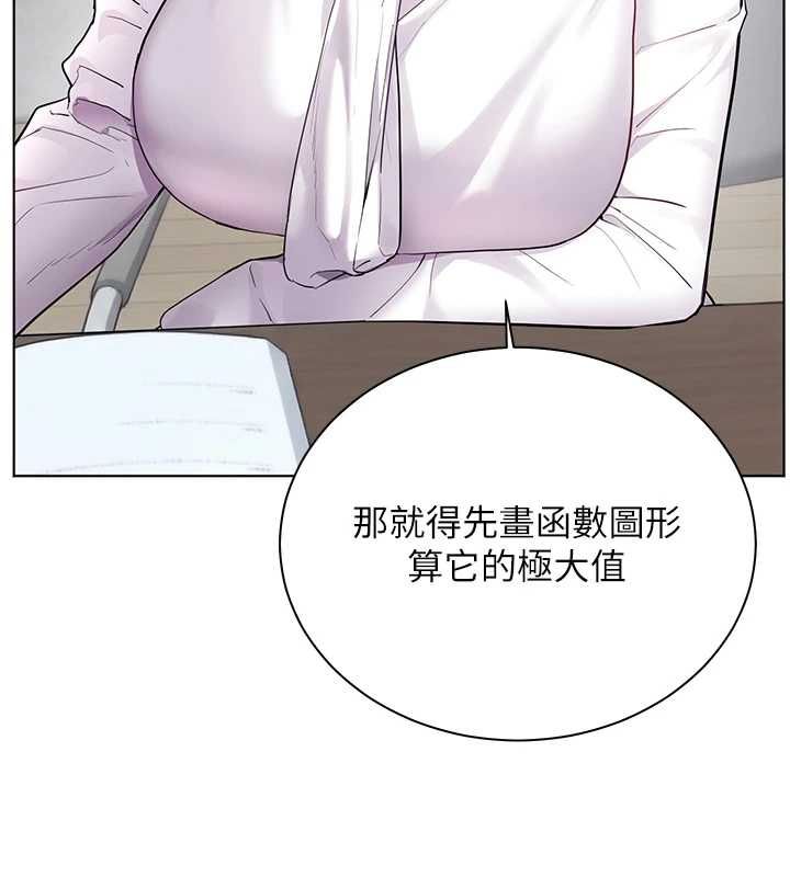 老师的亲密指导第102話-學生的首次認愛&hearts;