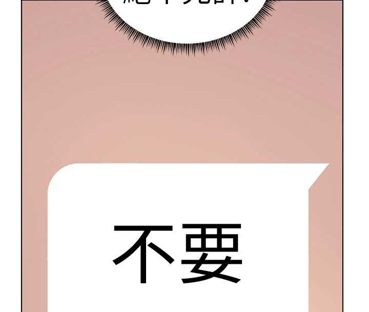 老师的亲密指导第102話-學生的首次認愛&hearts;