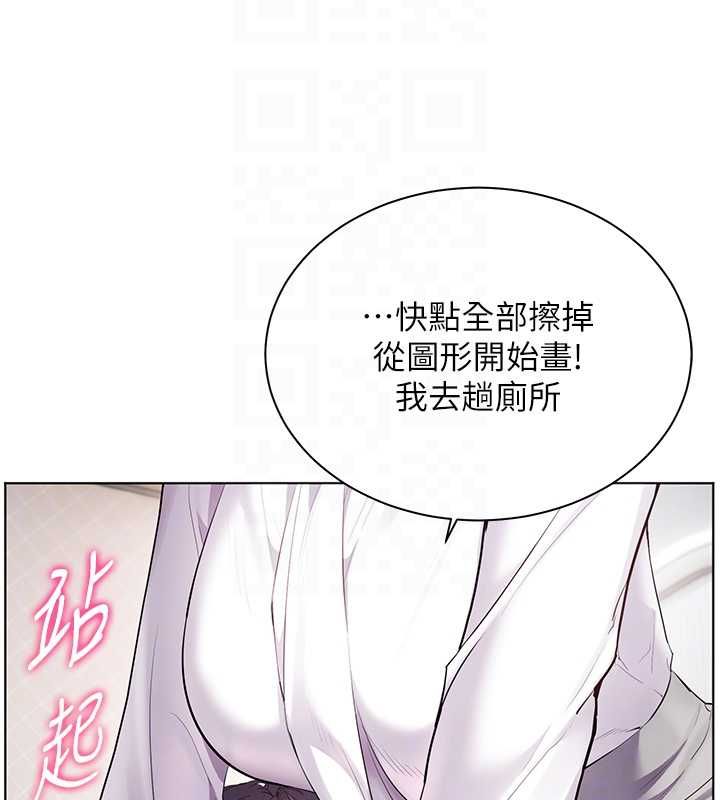 老师的亲密指导第102話-學生的首次認愛&hearts;