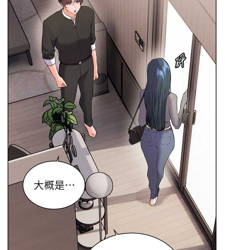 老师的亲密指导第102話-學生的首次認愛&hearts;