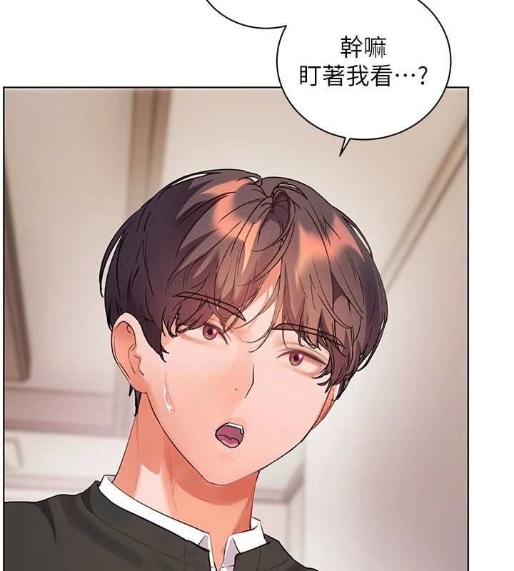 老师的亲密指导第102話-學生的首次認愛&hearts;