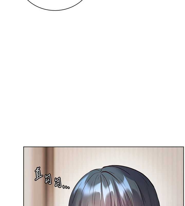老师的亲密指导第102話-學生的首次認愛&hearts;