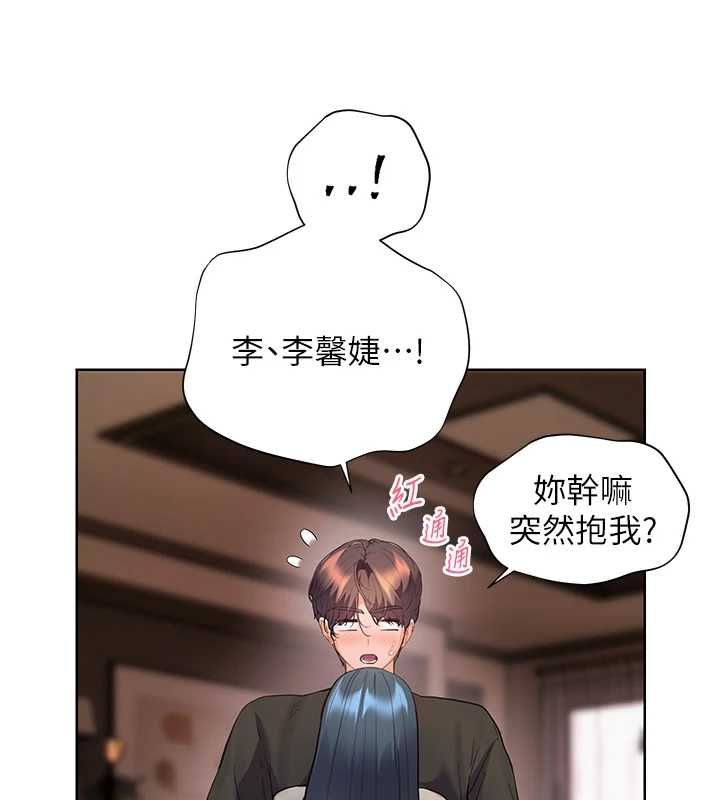 老师的亲密指导第102話-學生的首次認愛&hearts;