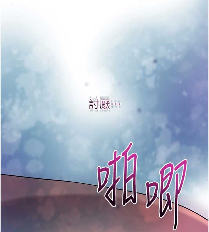 花容湿色:取花点第106話-以後讓我取悅你吧
