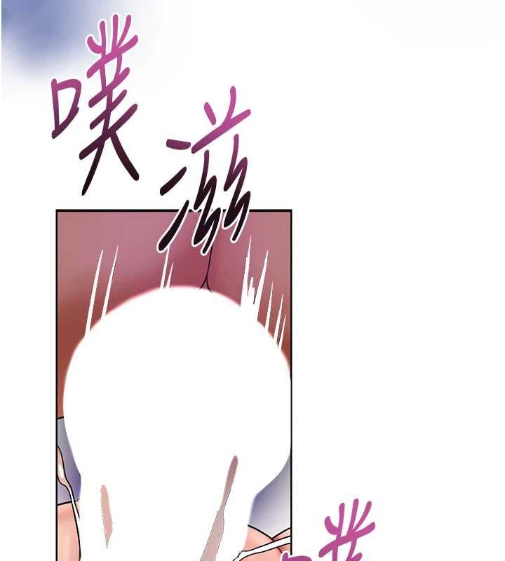 花容湿色:取花点第106話-以後讓我取悅你吧