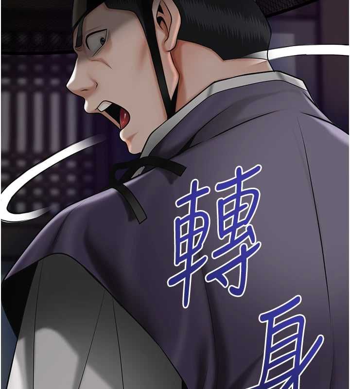花容濕色:取花點第106話-以後讓我取悅你吧