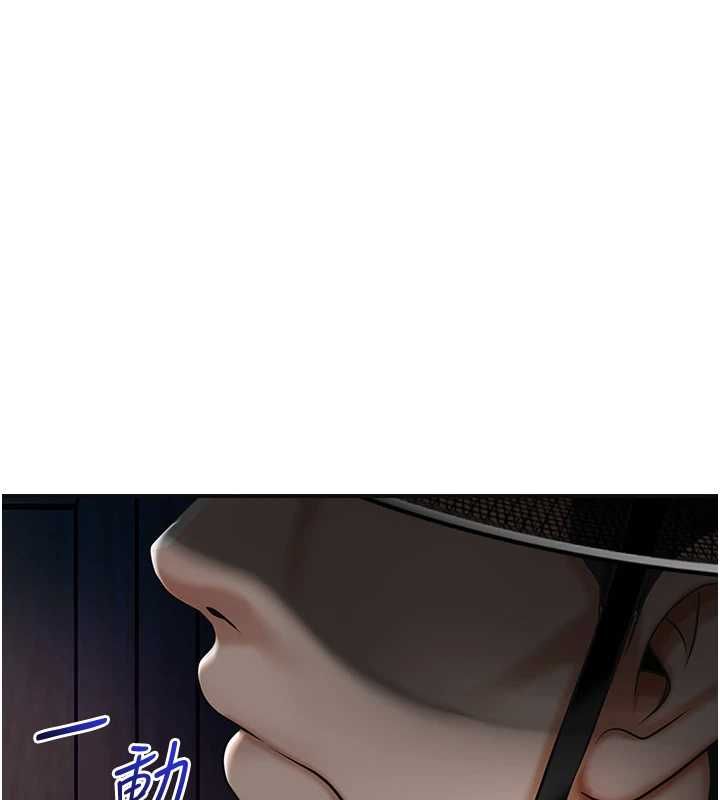 花容湿色:取花点第106話-以後讓我取悅你吧