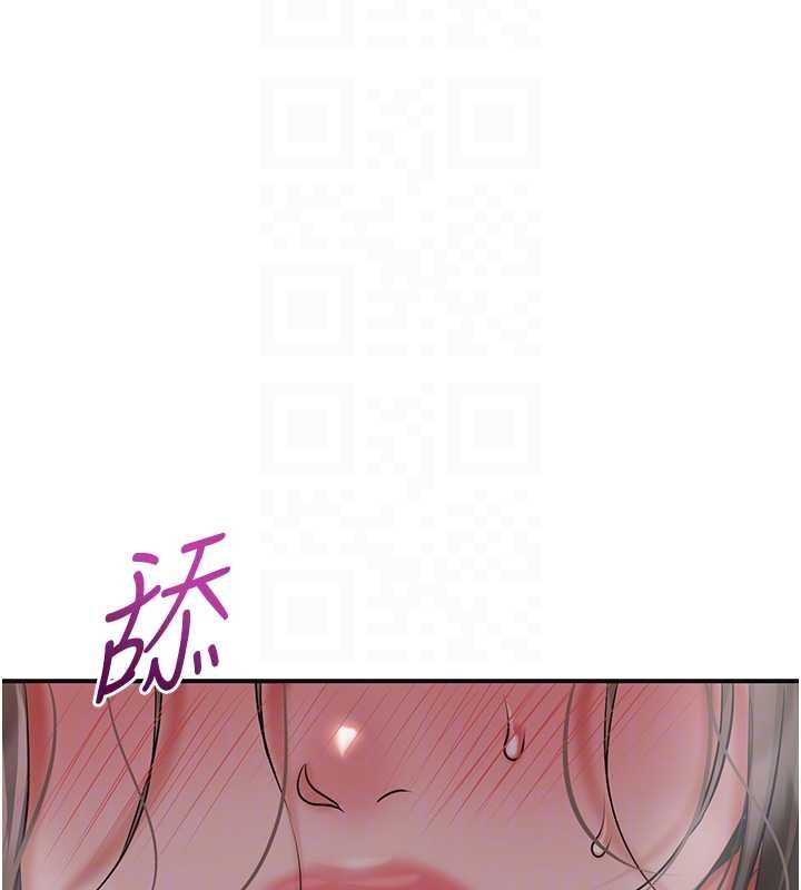 花容湿色:取花点第106話-以後讓我取悅你吧