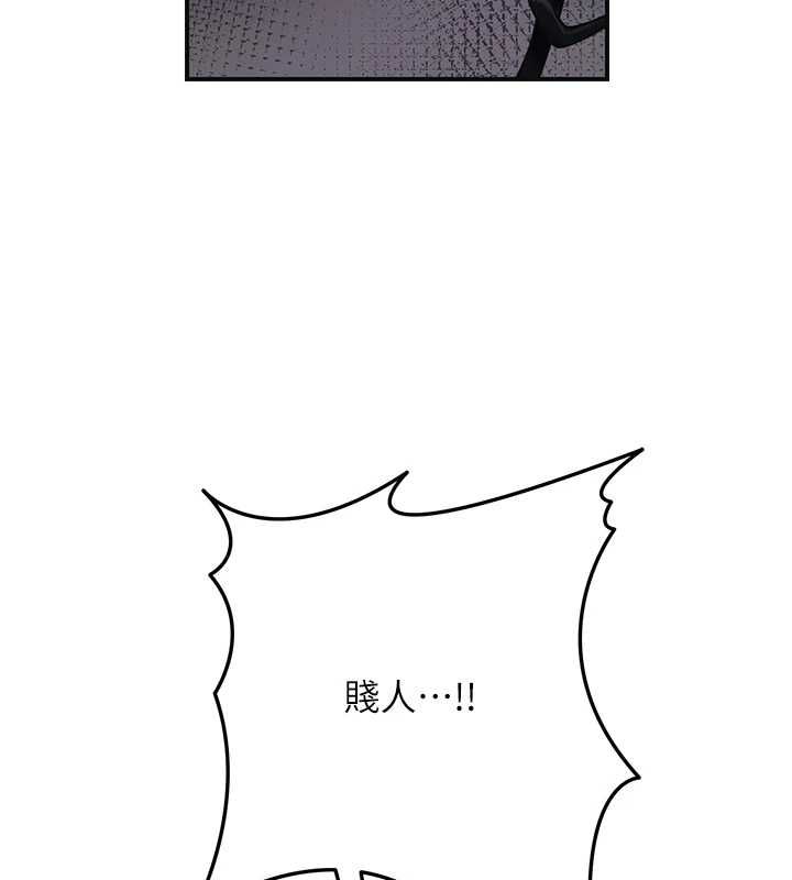 花容湿色:取花点第106話-以後讓我取悅你吧