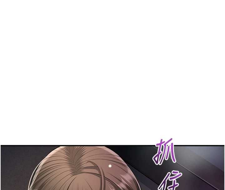 花容湿色:取花点第106話-以後讓我取悅你吧