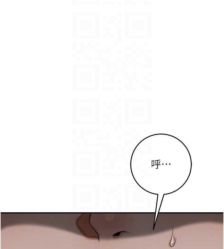 花容湿色:取花点第106話-以後讓我取悅你吧