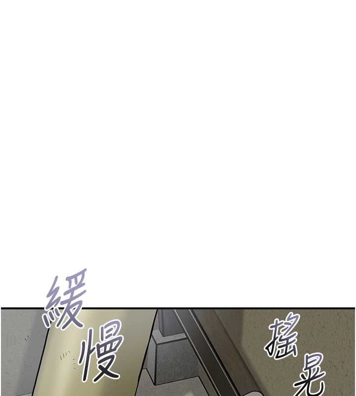 花容濕色:取花點第106話-以後讓我取悅你吧