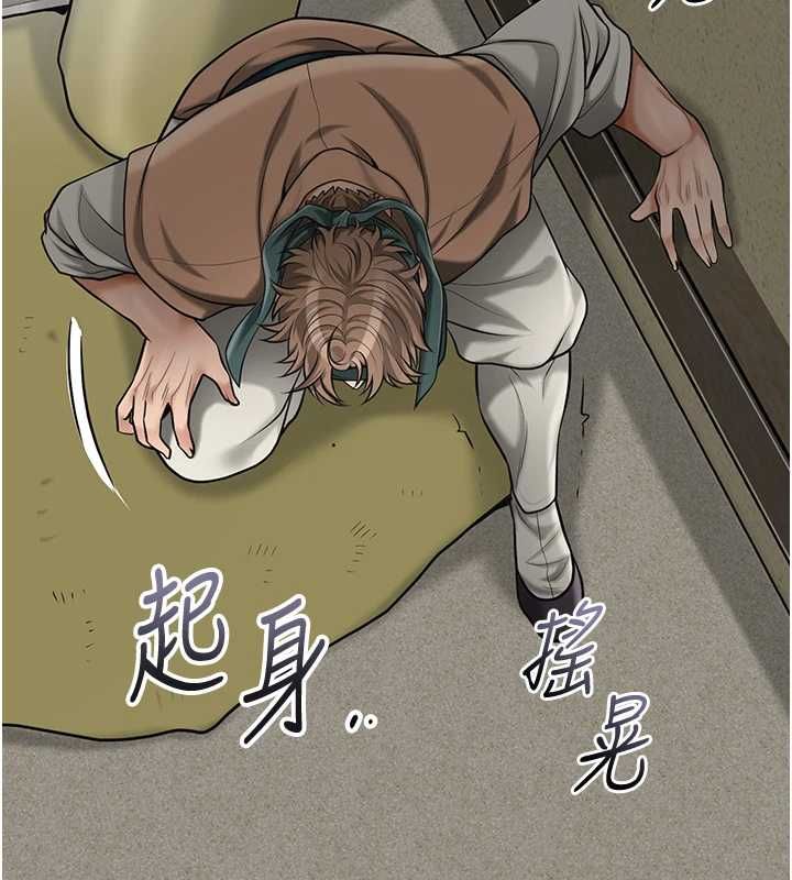 花容湿色:取花点第106話-以後讓我取悅你吧