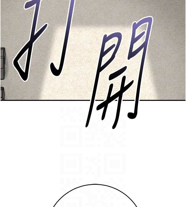 花容濕色:取花點第106話-以後讓我取悅你吧