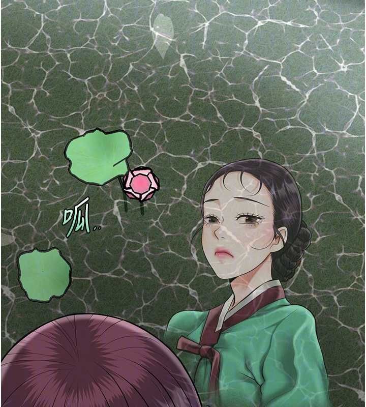 花容湿色:取花点第106話-以後讓我取悅你吧