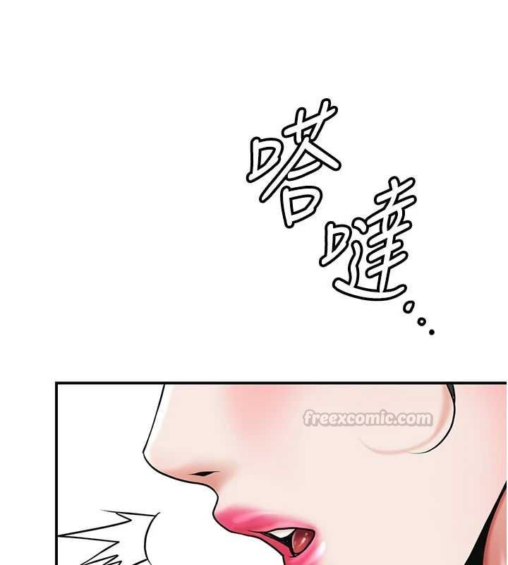 花容湿色:取花点第106話-以後讓我取悅你吧
