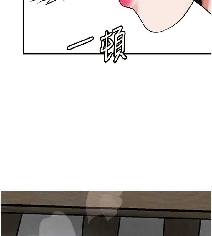 花容湿色:取花点第106話-以後讓我取悅你吧