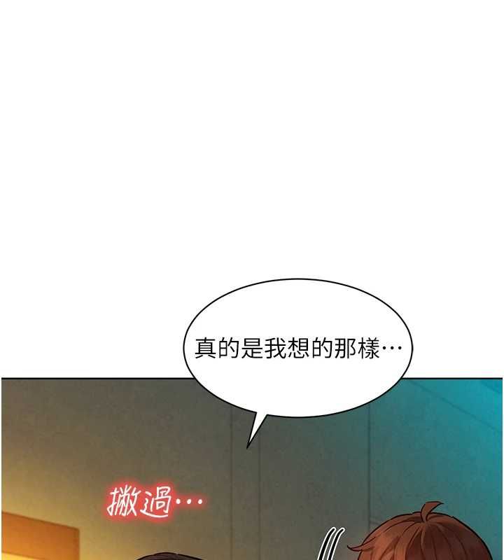 她们的最爱.ZIP第8話-成功收服2號奴隸?!