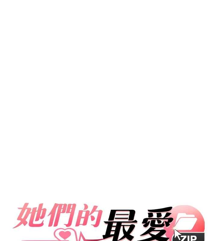 她们的最爱.ZIP第8話-成功收服2號奴隸?!