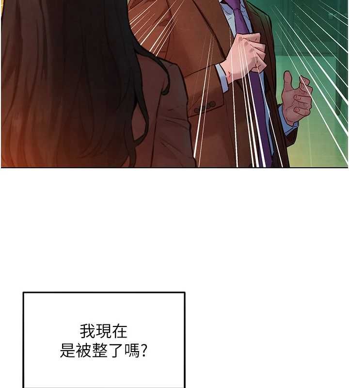 她们的最爱.ZIP第8話-成功收服2號奴隸?!