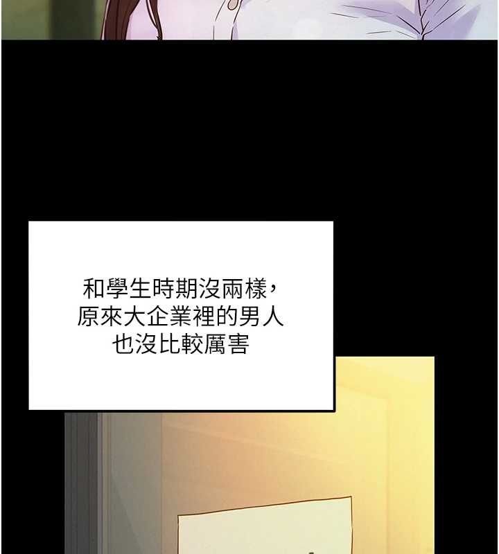 她们的最爱.ZIP第8話-成功收服2號奴隸?!